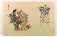Tsukioka Gyokusei Actors Woodblock Print