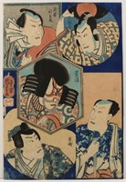 Utagawa Kuniyoshi Actor Portrait Woodblock Print