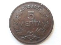 1869 Greece 5 LEPTA coin