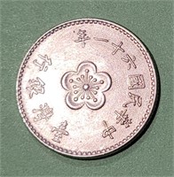 1960 Taiwan Dollar