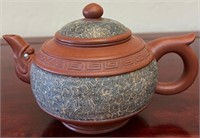 899 -Vintage Chinese Yixing Pottery Teapot Signed