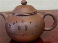 Vintage Chinese Calligraphy Writings Yixing Teapot