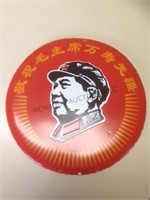 Vintage 1968 Chairman Mao Tse-Tung Enamel 13"