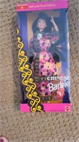 1993 Chinese Barbie NIB