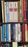 899 - HARDBOUND NON-FICTION & CHINESE BOOKS (G23)