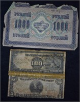 1917 Russian Banknote & Japanese Currency.