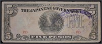 WWII-Era Japanese 5 Peso Invasion Banknote