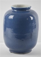Amazing Glazed Chinese Pottery Vase