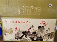 899 - CHINESE PORCELAIN DISHWARE (M71)