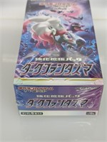 Japanese Enhanced Exp. Dark Fantasma Booster Box