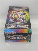 Japanese High Class Pack Vmax Climax Booster Box