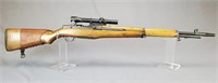 IHC M1 Garand .30-06 Rifle