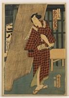 Man by Screen Woodblock