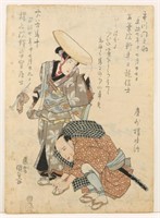 Utagawa Kunisada Kabuki Woodblock