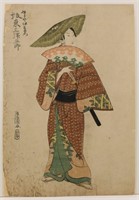 Woman with Fan Woodblock Print