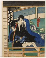 Man with Swords Woodblock