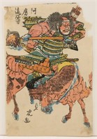 Warrior on Horse Woodblock