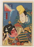 Two Men in Costumes Woodblock
