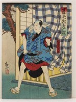 Man with Wooden Sandals Woodblock