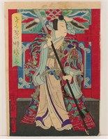 Man in Ornate Dress Woodblock Print