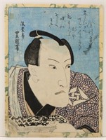 Kabuki Actor with Book Woodblock Print
