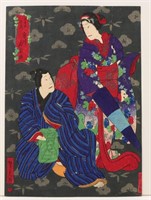 1873 Sasaki Yoshimitsu Kabuki Actors Woodblock