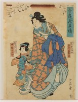 Mother and Child Under Tree Woodblock Print