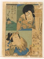 Actors Woodblock Print