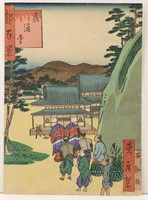 Higashii, Sennyuji Temple Woodblock Print