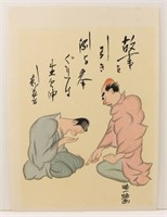 Scolding by the Master Woodblock Print