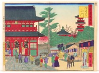Utagawa Hiroshige III Sensoji Temple Woodblock