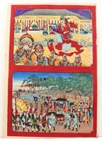 Ceremony and Procession Woodblock Print