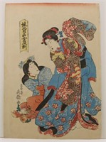 Eikyo Goyutei Woodblock Print