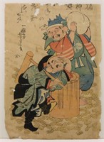 Ebisu and Daikoku Lucky Gods Woodblock Print #1