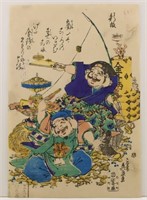 Ebisu and Daikoku Lucky Gods Woodblock Print #3