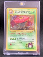 1996 No.045 Erika's Vileplume Holo Pokemon Japanes