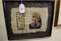 Framed Egyptian Painting on Papyrus