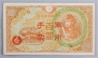 Lot of 10 Japanese Military Money