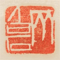 Qi Baishi Chinese Watercolor Scroll Painting