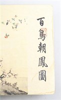 Chinese 100 Birds Litho Booklet