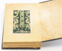 Chinese Green Hardstone Buddhist Booklet Qianlong