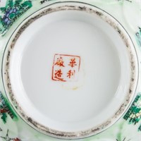 Chinese Porcelain Huali Bowl Cherry Blossoms