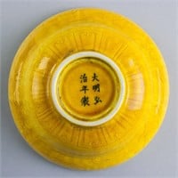 Chinese Porcelain Dragon Phoenix Bowl Hongzhi Mark