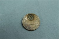 1975 Lincoln Masonic Penny