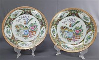 Pair of Chinese Porcelain Ornamental Plates 9"