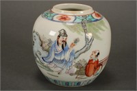 Chinese Porcelain Jar,