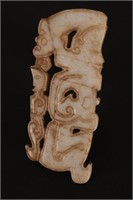 Early Chinese White Jade Plaque,