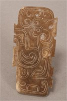 Early Chinese Jade Plaque,