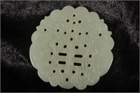 Chinese Jade Plaque,