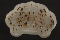 Chinese Carved and Pierced Jade Buckle,